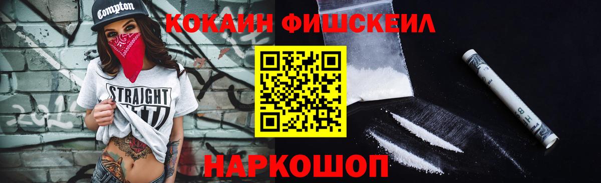 COCAIN Колумбийский Армавир