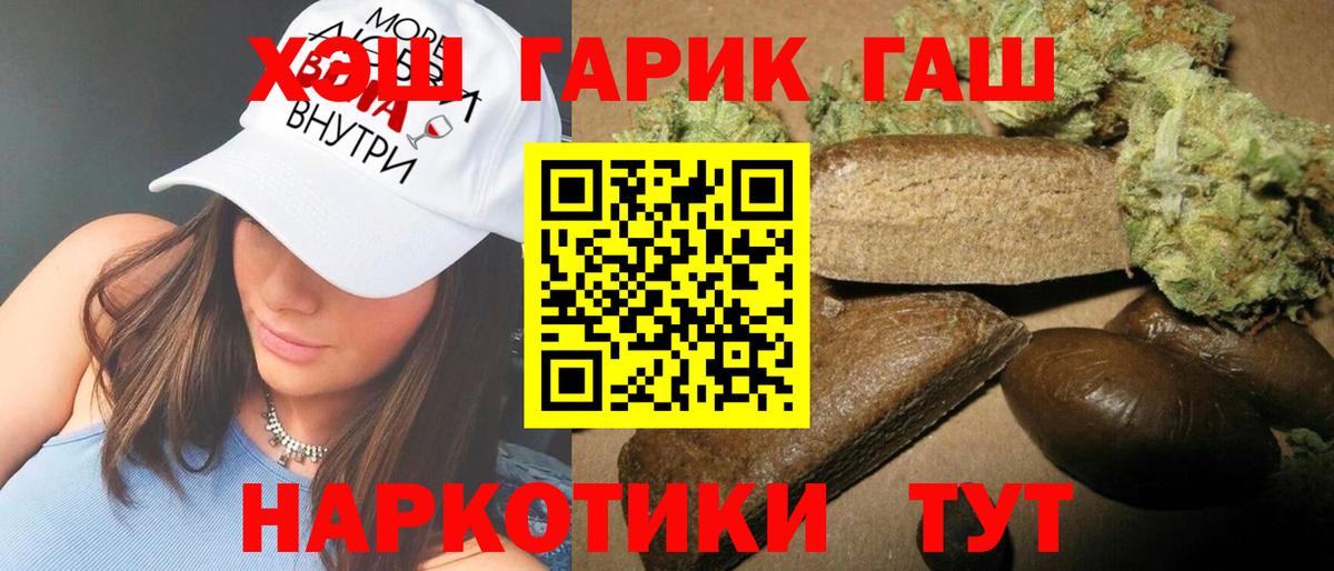 Гашиш ice o lator  Вход с VPN  ГАШИШ VHQ  Армавир 