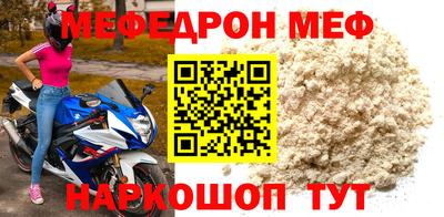spice Кингисепп