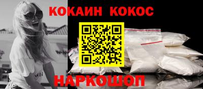 spice Кингисепп
