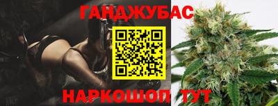 spice Кингисепп