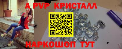 Альфа ПВП Кинель