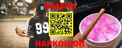 spice Кингисепп