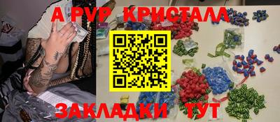 винт Кимры