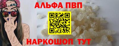 винт Кимры