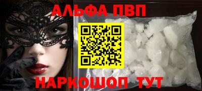 spice Кингисепп