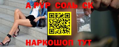 винт Кимры