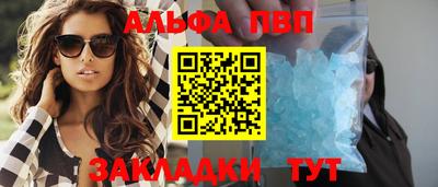 Альфа ПВП Кинель