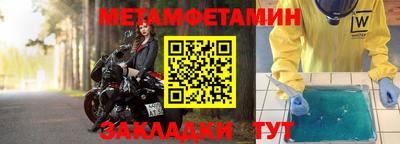 винт Кимры