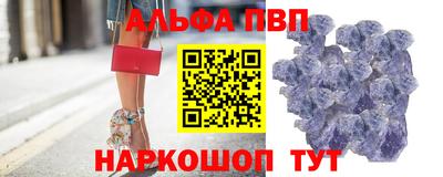 spice Кингисепп