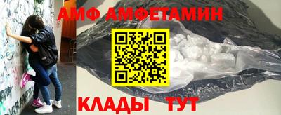 spice Кингисепп