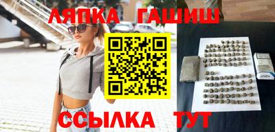 spice Кингисепп