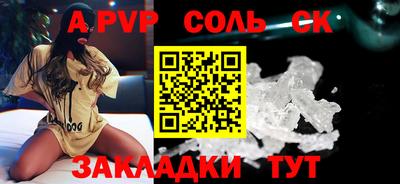 Альфа ПВП Кинель