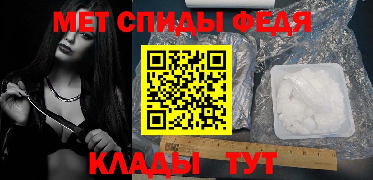 Метамфетамин Methamphetamine Армавир