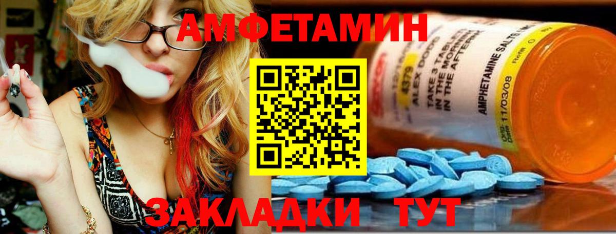 Армавир  МЕТАМФЕТАМИН мет  Вход с VPN 