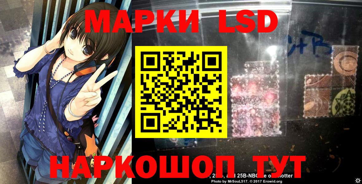 Гашиш  Армавир  Каннабис  Меф   Вход с VPN 