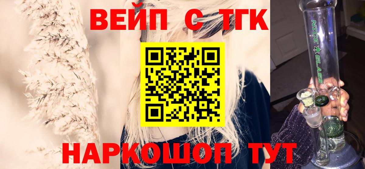 Дистиллят ТГК Wax Армавир