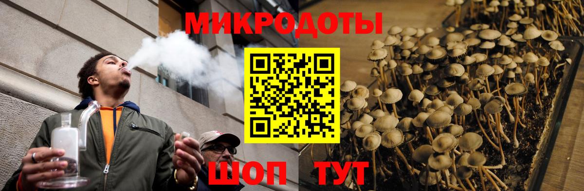 Мефедрон Армавир