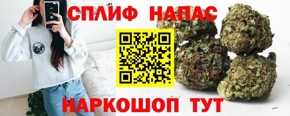 Марихуана марихуана  Вход с VPN  Армавир  Шишки марихуана планчик  Конопля OG Kush 